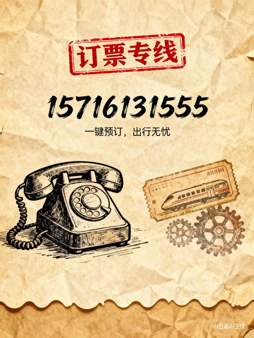 2026年南潯至泰山長(zhǎng)途直達(dá)汽車時(shí)刻表與票價(jià)解析及票務(wù)代理服務(wù)指南