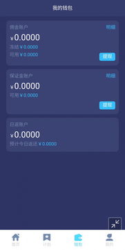 廣州區(qū)塊鏈數(shù)字資產(chǎn)支付系統(tǒng)開(kāi)發(fā) 賦能現(xiàn)代金融與軟件創(chuàng)新