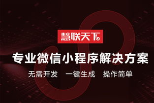 廣州APP定制開發(fā)與軟件開發(fā)服務(wù) 引領(lǐng)企業(yè)數(shù)字化轉(zhuǎn)型