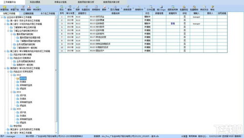 悅審軟件v3.5下載指南及廣州軟件開發(fā)趨勢(shì)