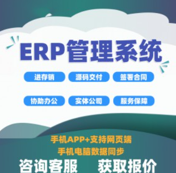 中杰科技 廣州領(lǐng)先的軟件開發(fā)公司，賦能企業(yè)數(shù)字化未來